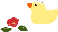 タオルを頭に乗せたひよこと、赤い花