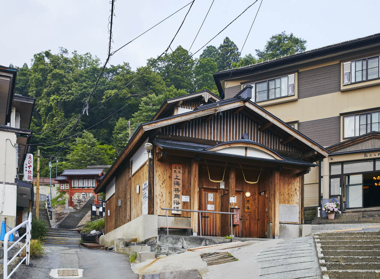 高湯通りに佇む上湯共同浴場の外観