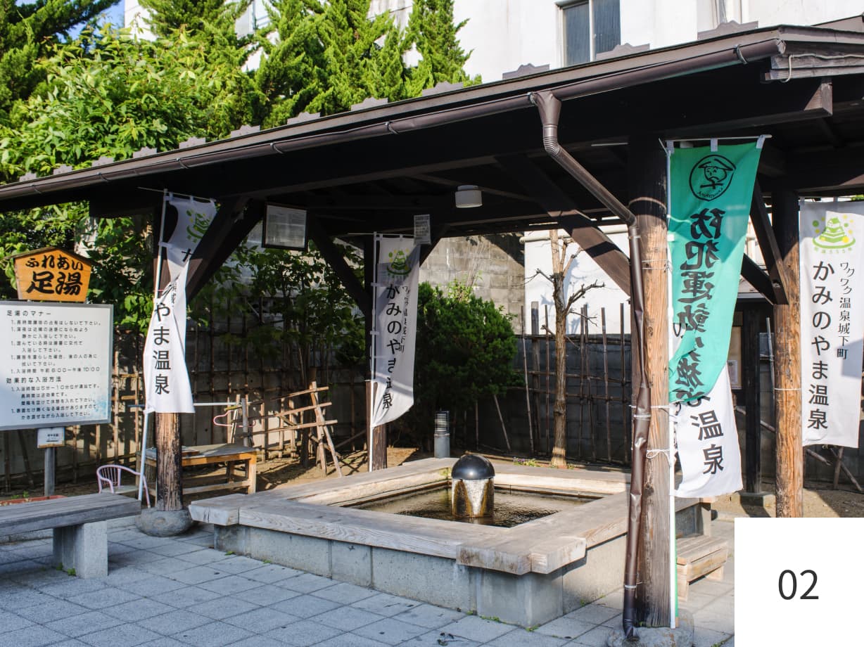 温泉街の中心にある足湯スポット