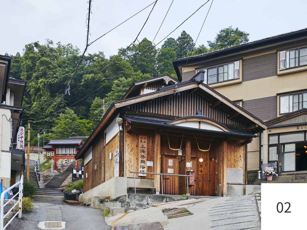 高湯通りに佇む上湯共同浴場