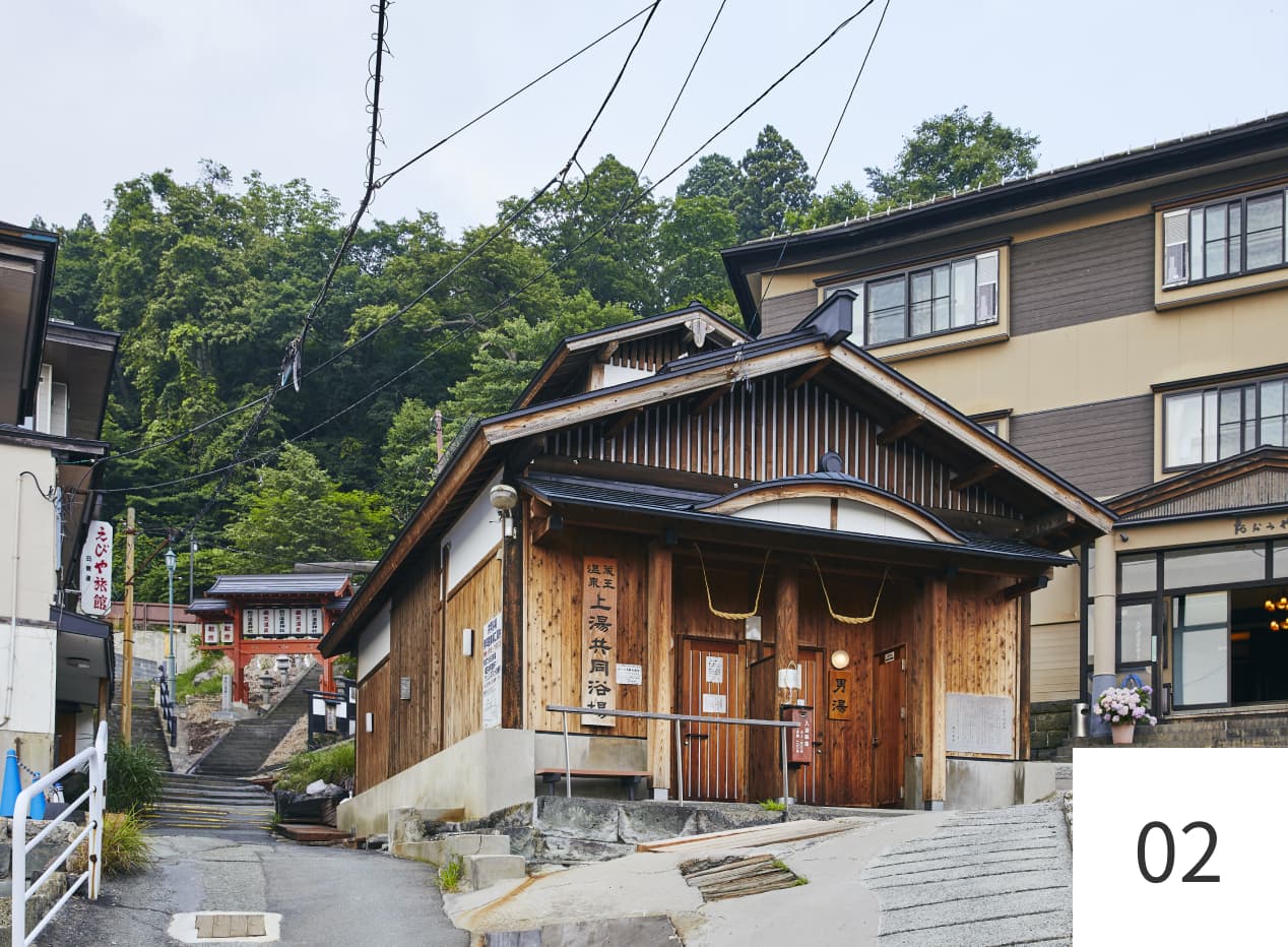 高湯通りに佇む上湯共同浴場